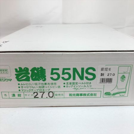  ミツウマ 岩礁 55NS スパイク付き安全靴 長靴 27cm 濃紺