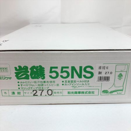 中古】 ミツウマ 岩礁 55NS スパイク付き安全靴 長靴 27cm 濃紺 S