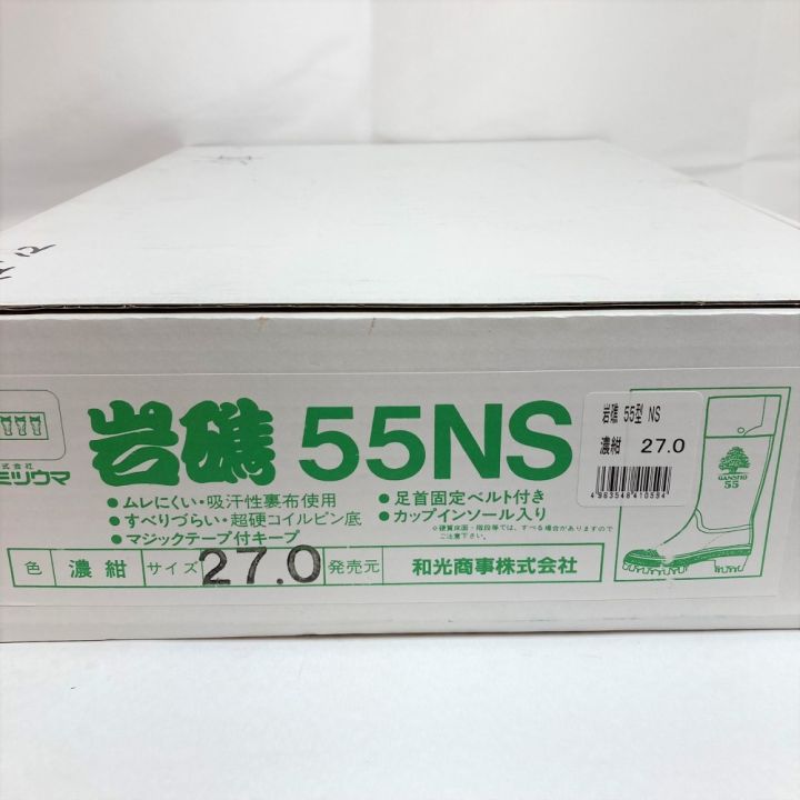 ミツウマ 岩礁 55NS スパイク付き安全靴 長靴 27cm 濃紺｜中古｜なんでもリサイクルビッグバン