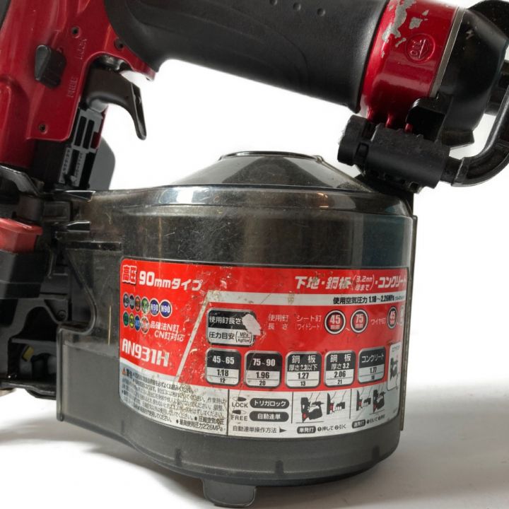 MAKITA マキタ 90ｍｍ 高圧エア釘打機 AN931H レッド｜中古｜なんでもリサイクルビッグバン