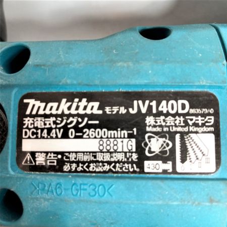  MAKITA マキタ 14,4V 充電式ジグソー Bタイプ 本体のみ JV140D