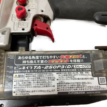  MAX マックス 常圧ピンネイラ15~50mm ケース付 TA-250P3(D）