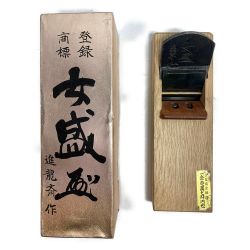 ** 女盛 かんな 鉋 刃幅70mm 箱付き Aランク
