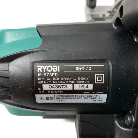  RYOBI リョービ 147mm 電動丸ノコ チップソー付 W-573ED