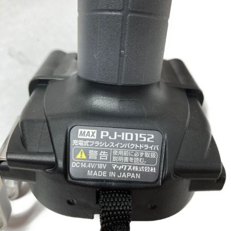  MAX マックス 14,4V/18V コードレスインパクトドライバ 本体のみ PJ-ID152R-B2C