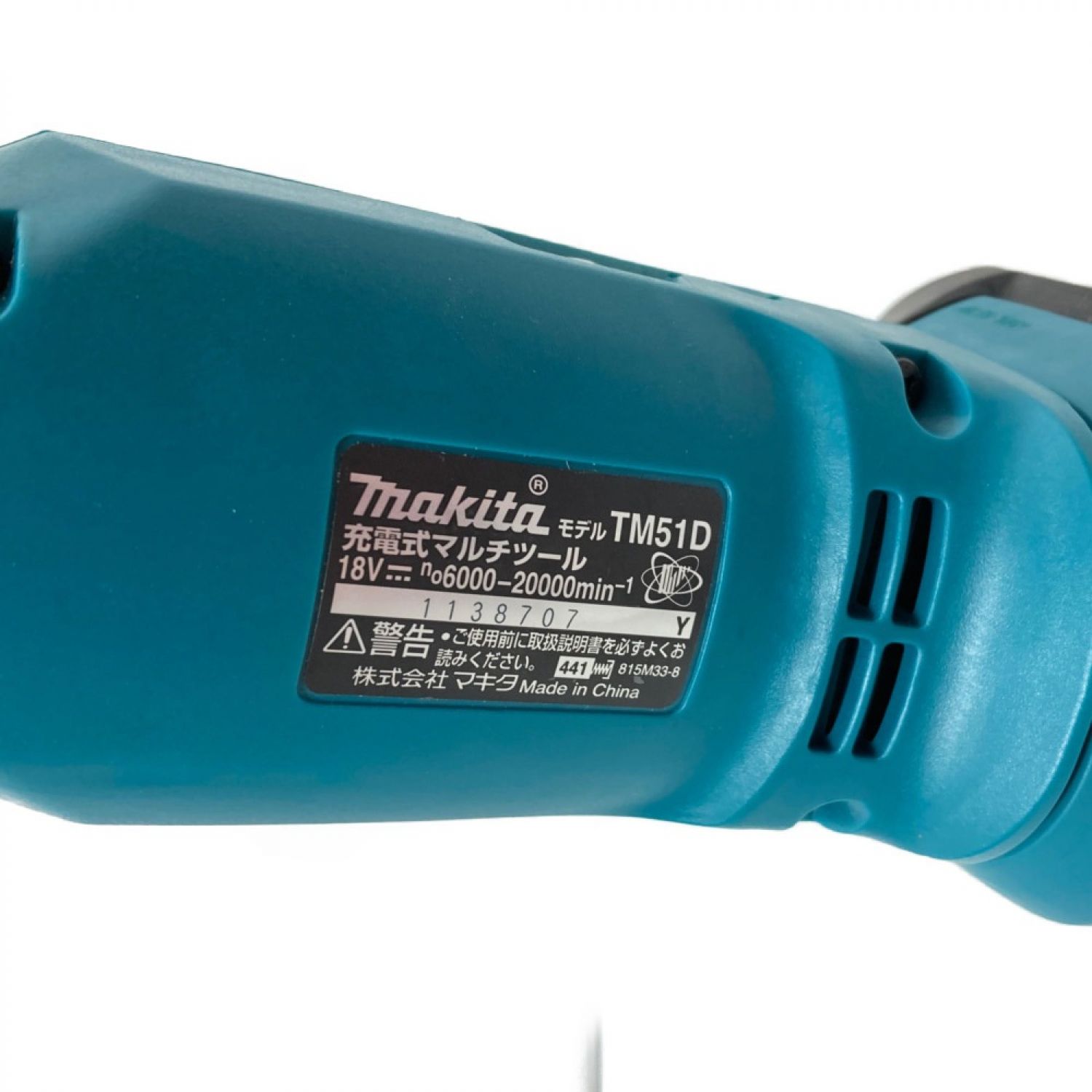 中古】 MAKITA マキタ 18V 充電式マルチツール バッテリ2個・先端工具