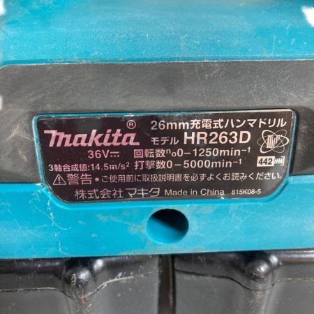  MAKITA マキタ 26mm 18V+18V 充電式ハンマドリル バッテリ2個・充電器・ケース付 HR263DRM2