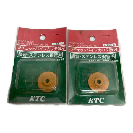  KTC ケーティーシー 35~66mm パイプカッタ 替刃2枚付属 PCR2-66