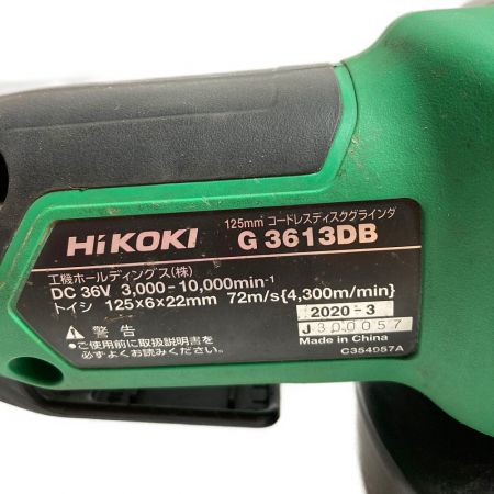  HiKOKI ハイコーキ 36V 125mm コードレスディスクグラインダ 本体のみ G3613DB