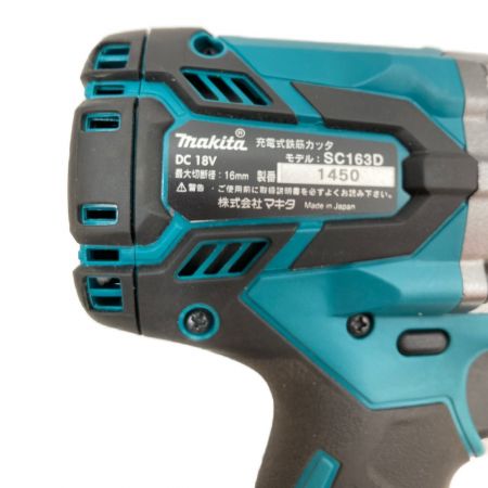  MAKITA マキタ 18V 充電式鉄筋カッタ バッテリ1個・充電器・ケース付 SC163DRG