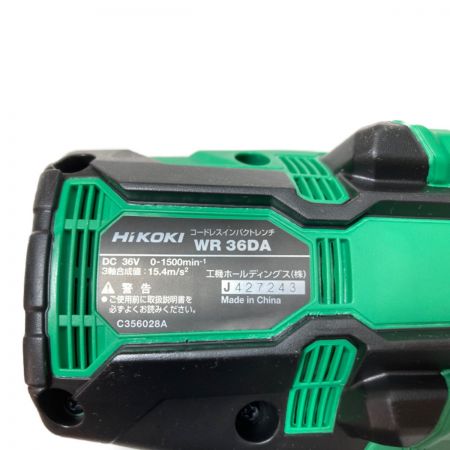  HiKOKI ハイコーキ 36V コードレスインパクトレンチ 差込角19mm ケース付 （バッテリ・充電器別売り） WR36DA