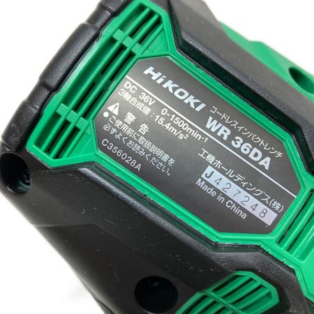  HiKOKI ハイコーキ 36V コードレスインパクトレンチ 差込角19mm ケース付 （バッテリ・充電器別売り） WR36DA