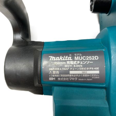  MAKITA マキタ 18V+18V 充電式チェーンソー 本体のみ （バッテリ・充電器別売り） MUC252D
