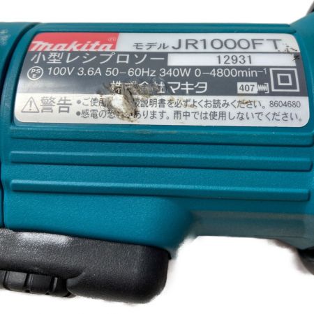 中古】 MAKITA マキタ コード式9型レシプロソー ケース・替刃セット付