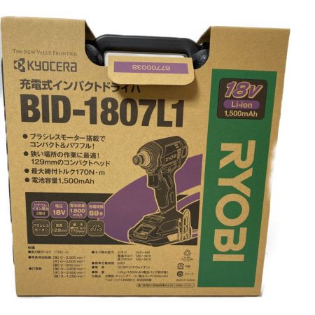  KYOCERA キョウセラ 18V コードレスインパクトドライバ （バッテリ2個・充電器・ケース付） BID-1807L1
