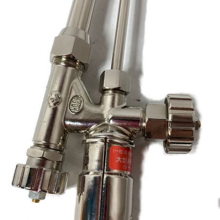  ヤマト YAMATO 大型A号切断器 アセチレン用 Flash （火口なし） 1型2号