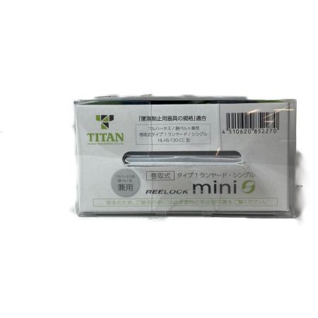  TITAN 新規格対応　リーロックmini フルハーネス/胴ベルト兼用　巻取式タイプ1ランヤード HL-HS-130 ブラック×ブルー