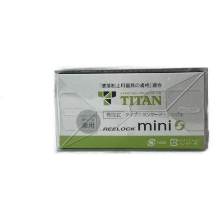  TITAN 新規格対応　リーロックmini フルハーネス/胴ベルト兼用　巻取式タイプ1ランヤード HL-HS-130 ブラック×ブルー