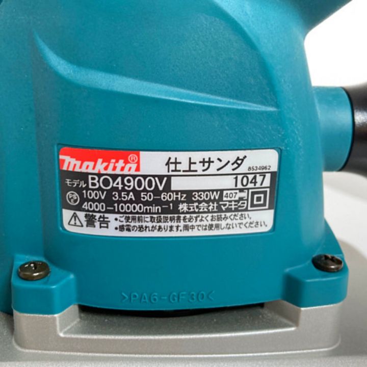 MAKITA マキタ 電動仕上サンダー フロントグリップ&ダイヤル変速付 330W BO4900V｜中古｜なんでもリサイクルビッグバン