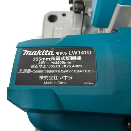  MAKITA マキタ 18V+18V 355mm 充電式切断機 本体のみ （バッテリ・充電器別売り） LW141D ブルー Bランク