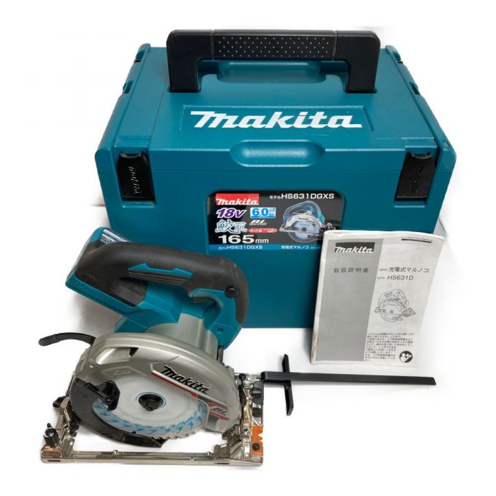 MAKITA マキタ 18V 165mm 充電式丸ノコ ケース付 （バッテリ・充電器別売り） HS631D ブルー｜中古｜なんでもリサイクルビッグバン