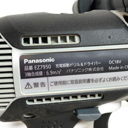  Panasonic パナソニック 18V 充電式振動ドリル＆ドライバー （バッテリ2個・充電器・ケース付） ez7950ls2s-h ブラック