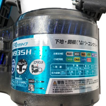  MAKITA マキタ 25~41mm 高圧ロール釘打ち機 ケース付 AN935HM ブルー