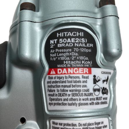  HITACHI 日立 50mm 常圧フィニッシュネイラ ケース付 NT50AE2(S) ブルー