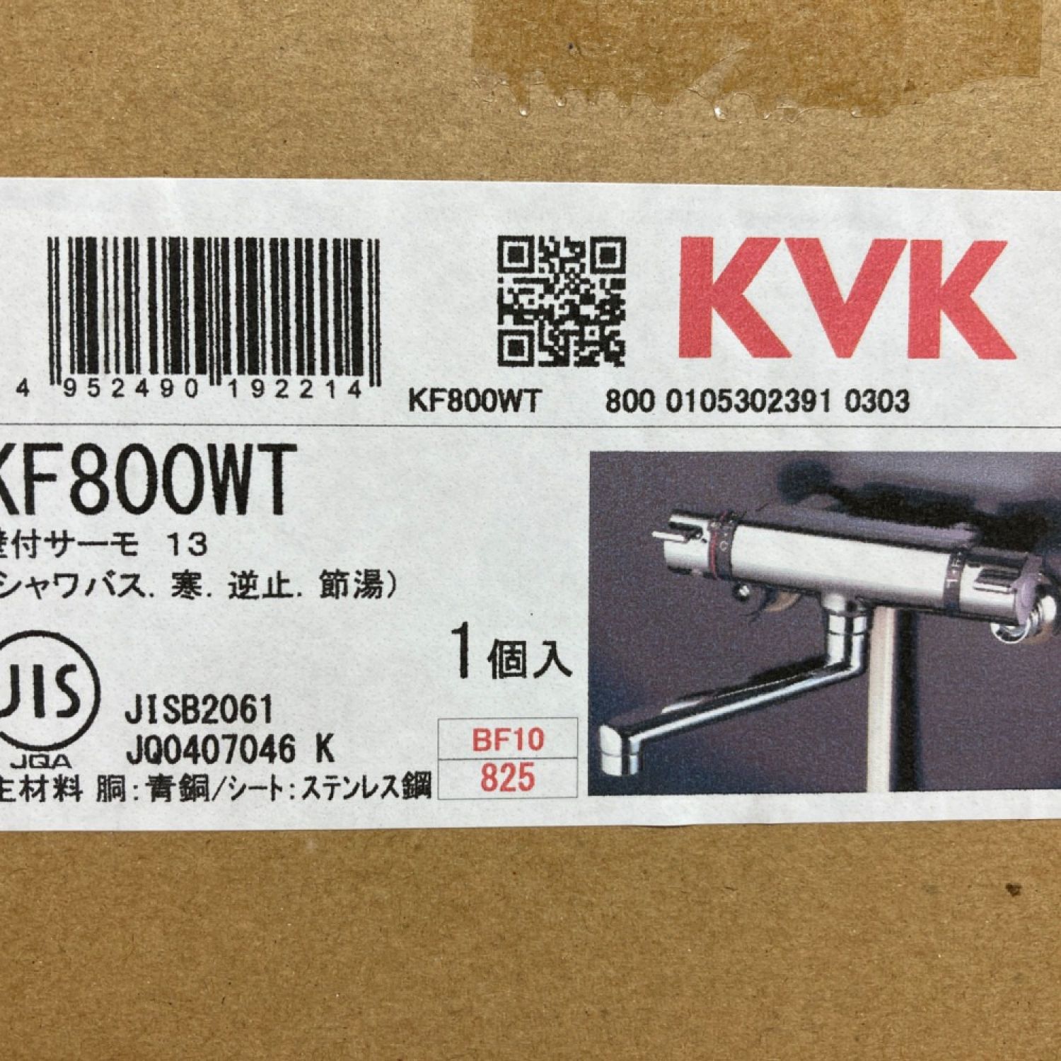 激安ブランド KVK サーモスタット式シャワー シャワー専用型 寒冷地用 KF800WTF