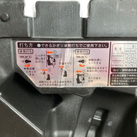 HITACHI 日立 41mm 一般圧ねじ打ち機 ケース付 WF4AR3