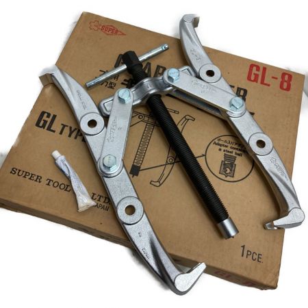  SUPERTOOL プロ用強力型 ギャープーラー オイル付 GL-8 シルバー