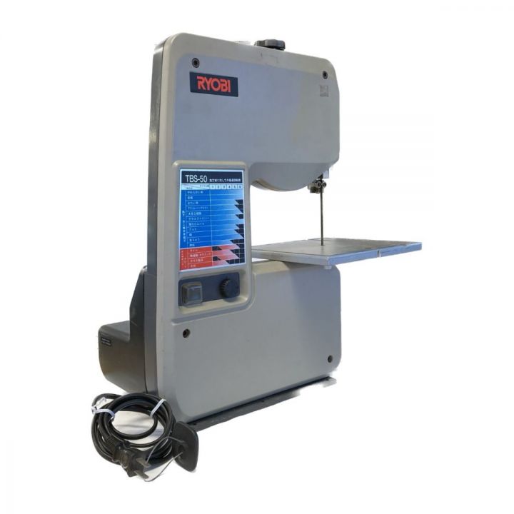 RYOBI BS-50N バンドソー 100V ジャンク