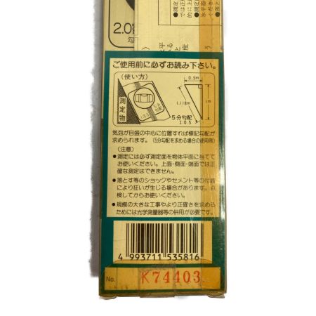  KOD アカツキ製作所 法勾配器 切盛土用 水平器 サイズ450mm AL-220