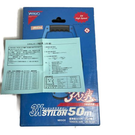 中古】 YAMAYO ヤマヨ 3X STILON サンエックススチロン 巻尺 50m NR50X