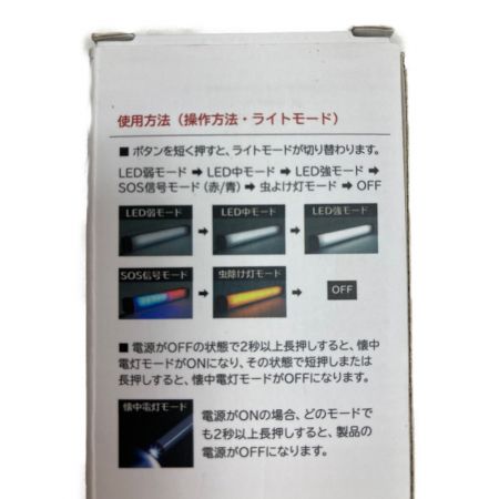  HUG プライムスター リチウムイオン LED防災小型ライト 防水モデル PR-HUG-E250A-01