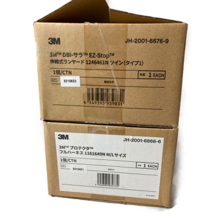  3M フルハーネス安全帯・ランヤードセット M/Lサイズ 墜落制止用器具 新規格適合  1161649N 1246461N ブラック