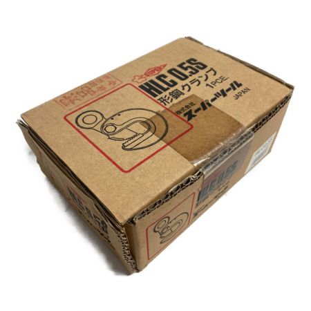  SUPERTOOL スーパーツール 形鋼クランプ 0.5トン HLC0.5S