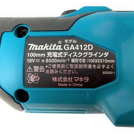  MAKITA マキタ 18V 100mm 充電式ディスクグラインダ  （充電器・ケース別売り） GA412DZ