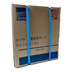 ** EBARA 荏原製作所 口径25mm 浅井戸ポンプ  フレッシャー ミニ 25HPE0.25S HPE105 Sランク