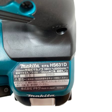  MAKITA マキタ 18V 165mm 充電式マルノコ  鮫肌（バッテリ2個・充電器・ケース付） HS631DGXS ブルー