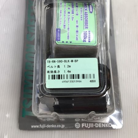  TSUYORON TSUYORON 胴ベルト型墜落制止用器具 リトラ（ロックなし）Mサイズ (1) TB-RN-590 ブラック