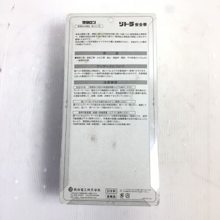  TSUYORON TSUYORON 胴ベルト型墜落制止用器具 リトラ（ロックなし）Mサイズ (1) TB-RN-590 ブラック