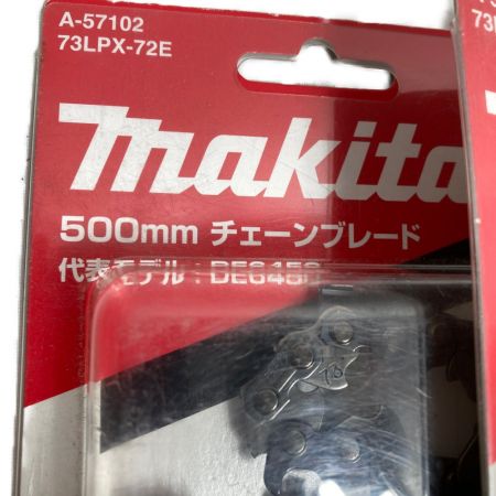 MAKITA マキタ 500mm チェーンブレード 3個セット A-57102