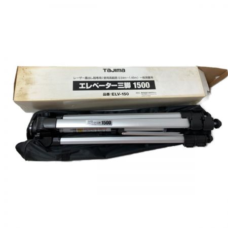  TAJIMA タジマ NAVI（追尾） レーザー墨出し器  フルライン （受光器・ケース・三脚付） ZEROSN-KJC レッド