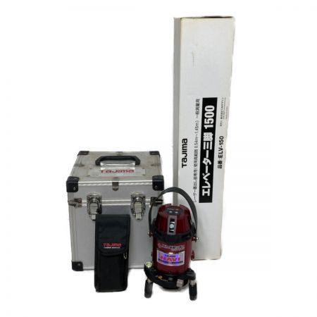  TAJIMA タジマ NAVI（追尾） レーザー墨出し器  フルライン （受光器・ケース・三脚付） ZEROSN-KJC レッド