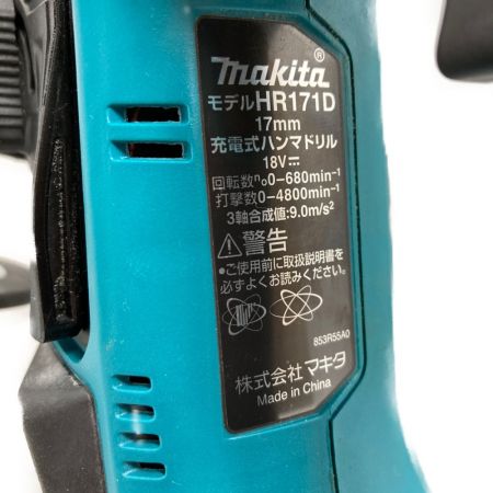  MAKITA マキタ 18V 17mm 充電式ハンマドリル （バッテリ1個・充電器・ケース付） HR171D ブルー