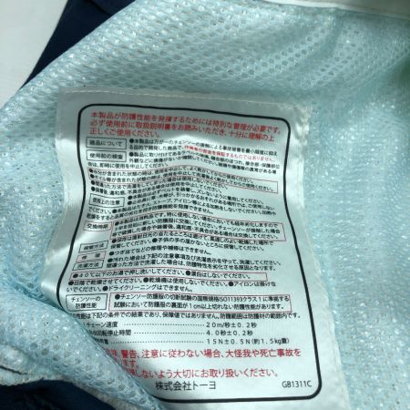  GREEN BOY チェーンソー防護ズボン Mサイズ 程度A GBZ-CC100