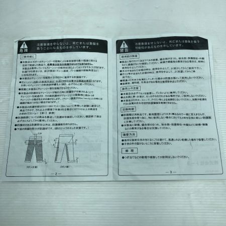  GREEN BOY チェーンソー防護ズボン Mサイズ 程度A GBZ-CC100