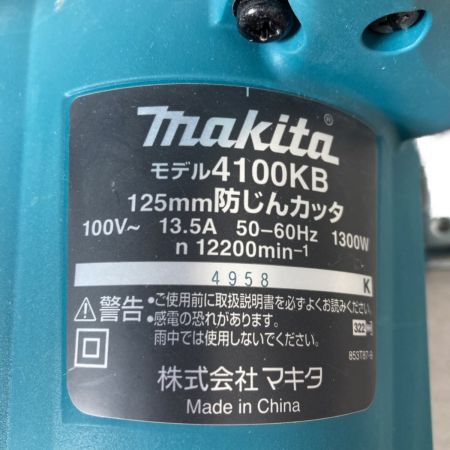  MAKITA マキタ 125mm 防塵カッタ 本体のみ 4100KB ブルー
