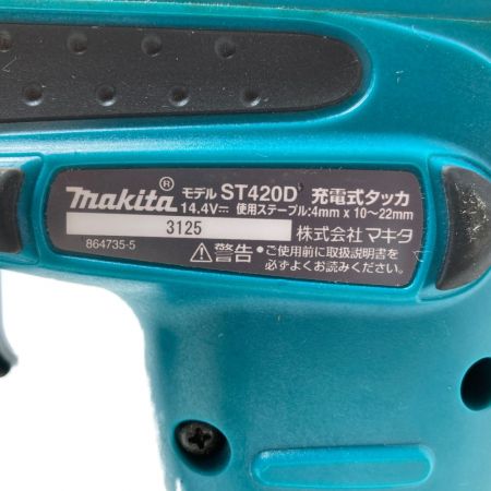  MAKITA マキタ 14.4V 充電式タッカ ケース付 （バッテリ・充電器別売） ST420DZK ブルー